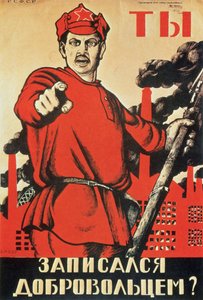 "Cartel de propaganda "Tú, ¿ya eres voluntario?