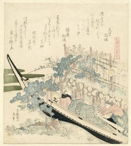 El roble bajo las olas Namimakashiwa (título sobre objeto) Una comparación de poemas y conchas de Genroku (título de la serie) Genroku kasen kaiawase (título de la serie)