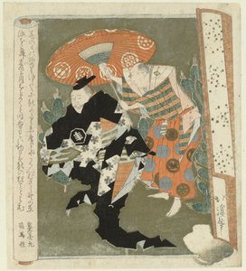 un noble bailando de Totoya Hokkei