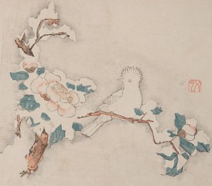 Página de Shi Zhu Zhai