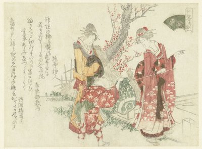 Una visita al santuario almeja de agua dulce Almeja de agua dulce (título del objeto) de Ryuryukyo Shinsai